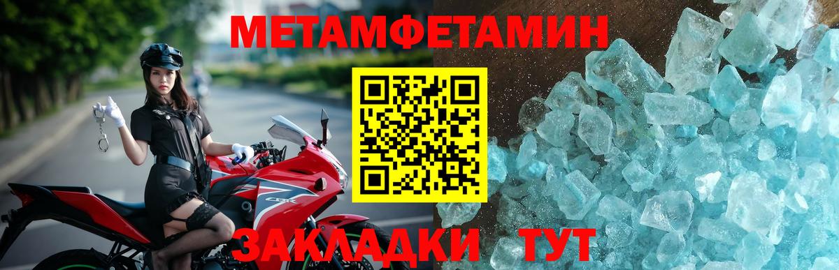 Amphetamine VHQ Кисловодск
