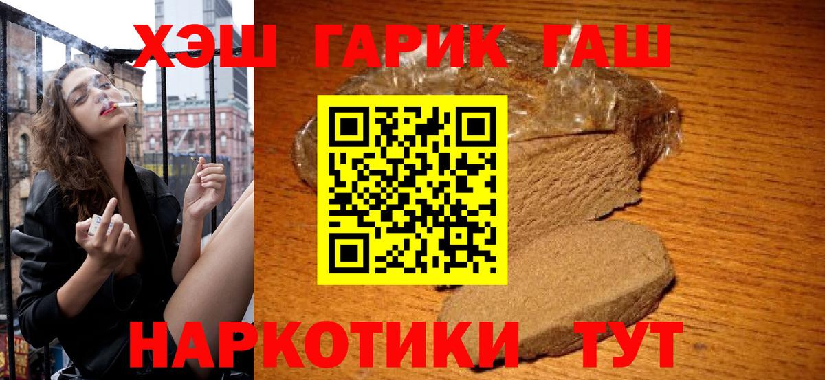 Гашиш Cannabis Кисловодск