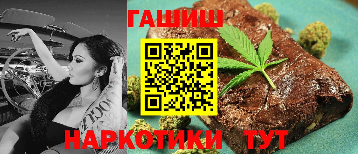 Кисловодск  ГАШИШ Cannabis  Вход с VPN  ГАШ AMNESIA HAZE 