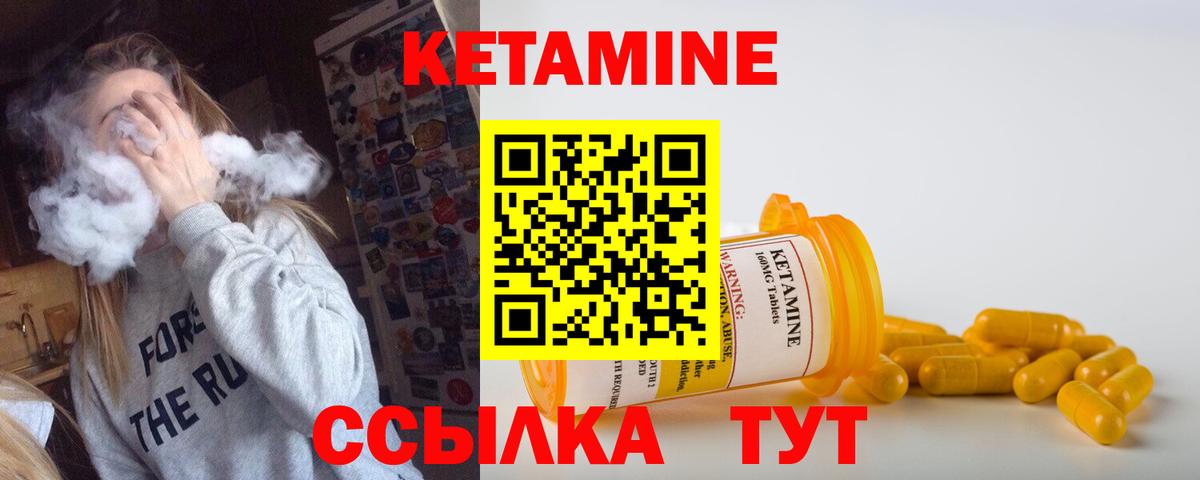 Меф мяу мяу Кисловодск