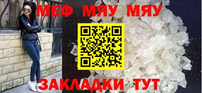 крисы Комсомольск-на-Амуре