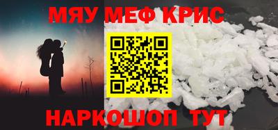 МДМА Коммунар
