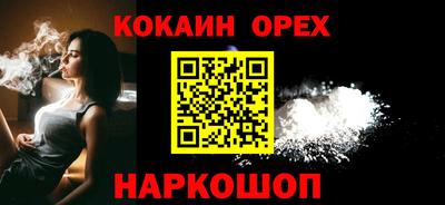 крисы Комсомольск-на-Амуре