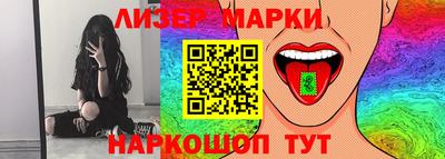 крисы Комсомольск-на-Амуре