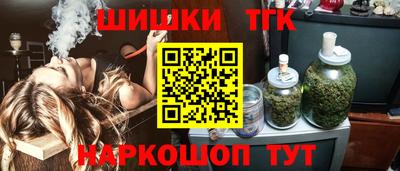 крисы Комсомольск-на-Амуре