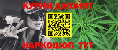 крисы Комсомольск-на-Амуре