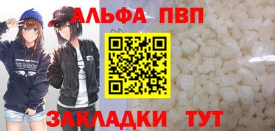 крисы Комсомольск-на-Амуре