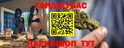 крисы Комсомольск-на-Амуре