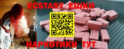 МДМА Коммунар
