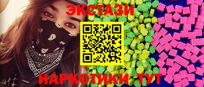 крисы Комсомольск-на-Амуре