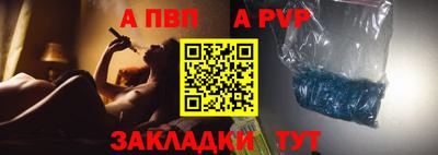 крисы Комсомольск-на-Амуре
