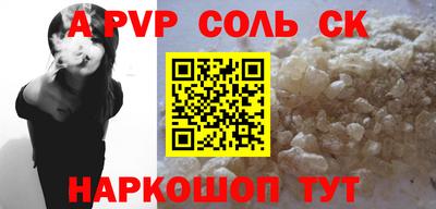 крисы Комсомольск-на-Амуре