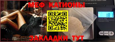 крисы Комсомольск-на-Амуре