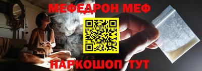 крисы Комсомольск-на-Амуре