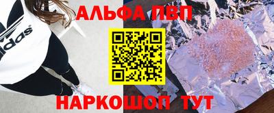 крисы Комсомольск-на-Амуре