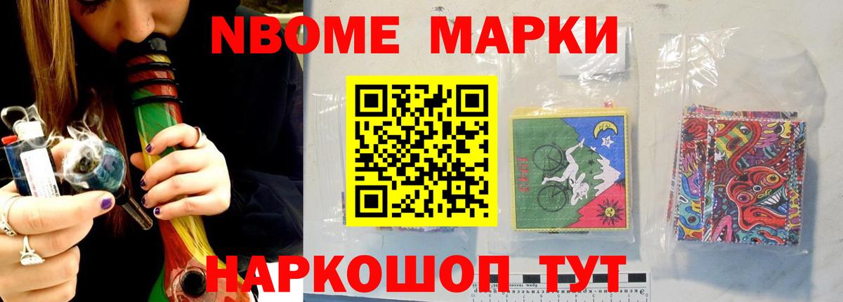 ЛСД экстази кислота Кисловодск