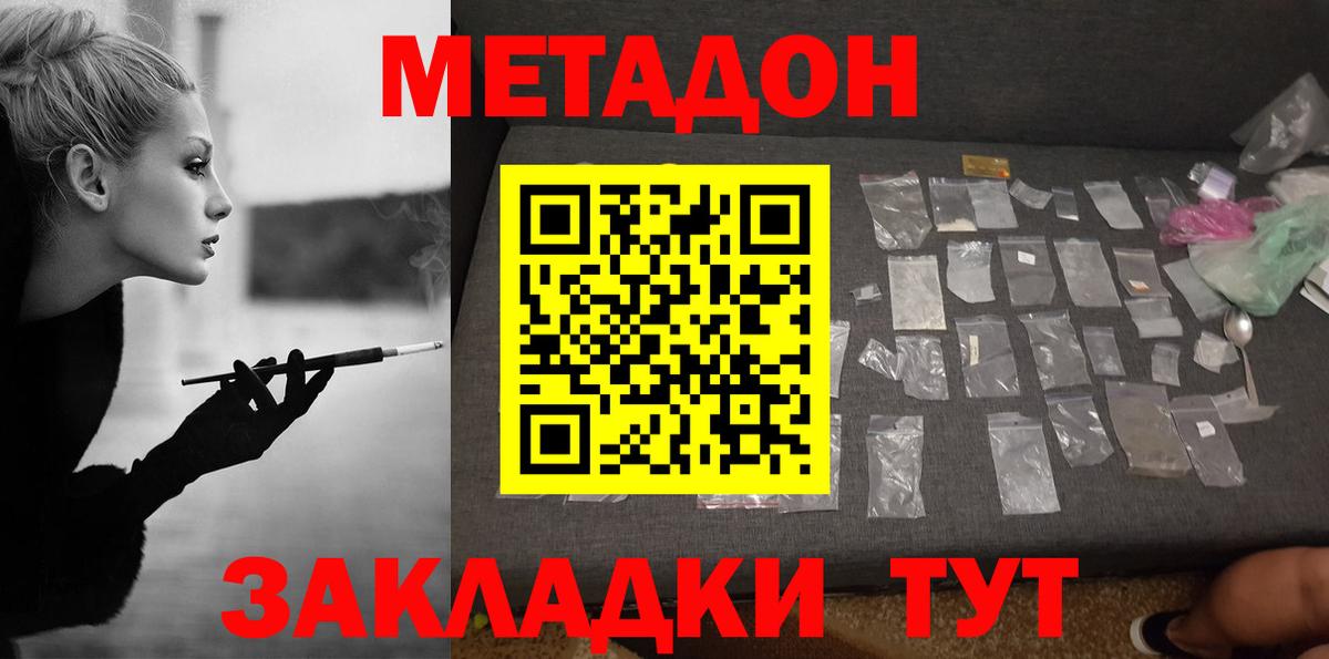 ГАШ  Экстази  Кокаин  Вход с VPN  Кисловодск  Бошки Шишки  Мефедрон кристаллы 