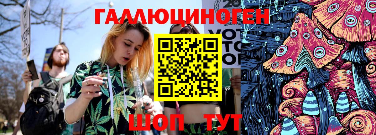 как найти закладки  Псилоцибиновые грибы прущие грибы  Вход с VPN  Кисловодск 