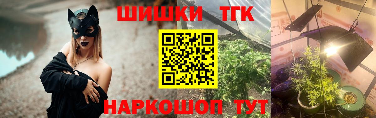 МАРИХУАНА марихуана Кисловодск