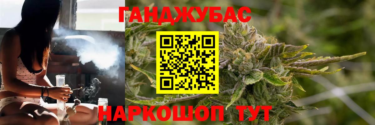 Бошки Шишки AK-47  Конопля ГИДРОПОН  МАРИХУАНА MAZAR  Бошки Шишки White Widow  Вход с VPN  Кисловодск 